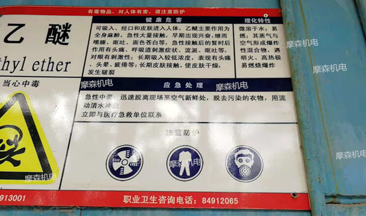 易燃易爆環境.jpg 易燃易爆環境.jpg