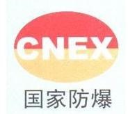 中國CNEx認證.jpg