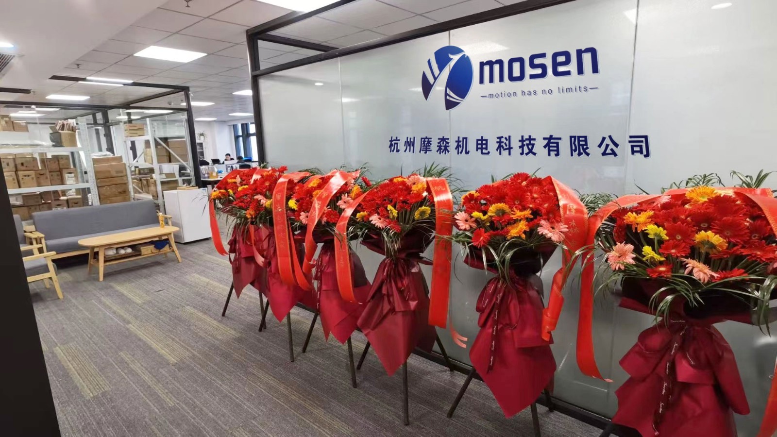 杭州摩森機電宣傳照.jpg 杭州摩森機電宣傳照.jpg